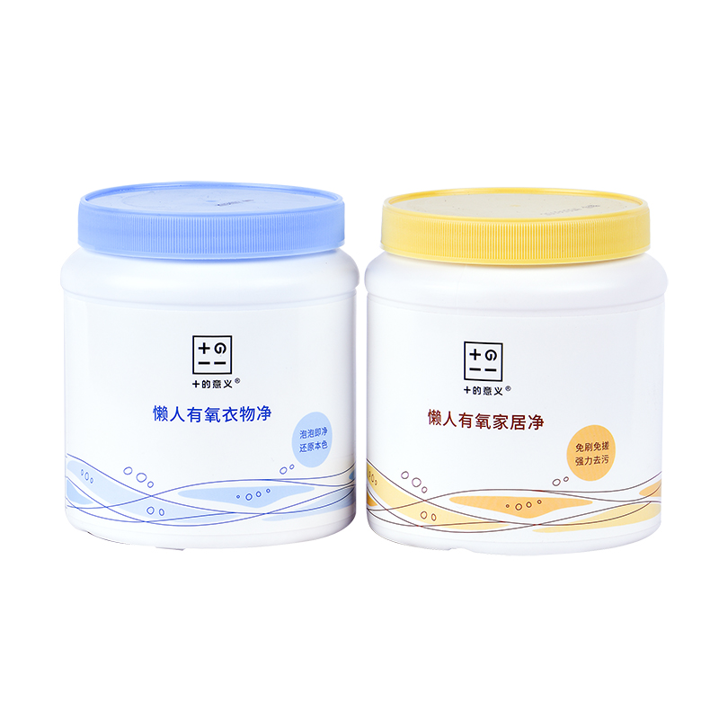 雲集 衣物(wù)淨