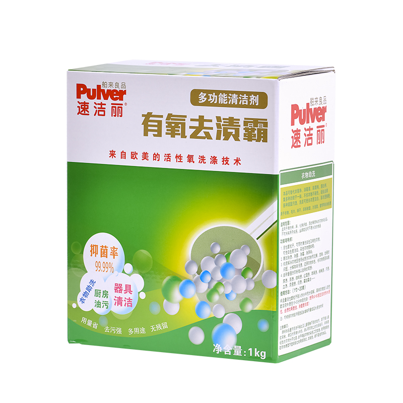 速潔麗(lì) 有(yǒu)氧洗衣粉 清潔去(qù)漬霸