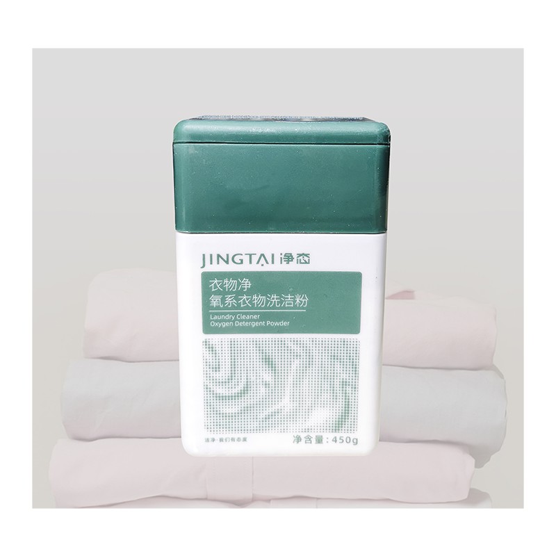 淨态 衣物(wù)淨