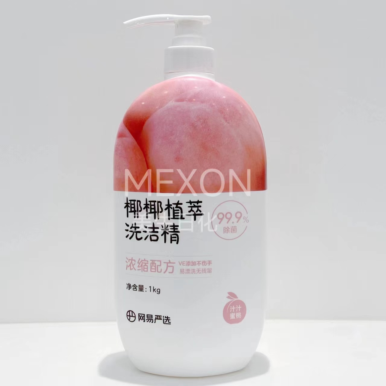 網易嚴選 椰椰植萃洗潔精