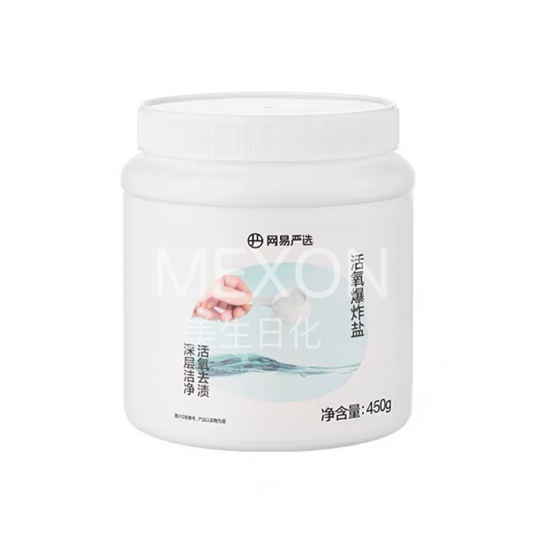 網易嚴選 活氧爆炸鹽