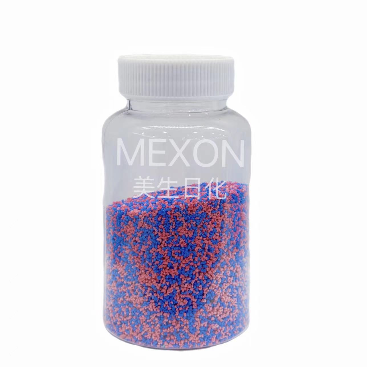 彩色粒子(zǐ)（1）